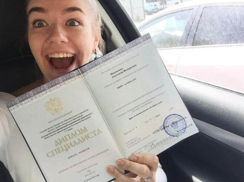 Купить диплом ОмРИ - Омского регионального института