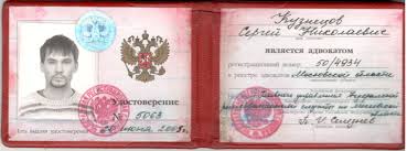 Купить диплом в Балаково Все, что нужно знать