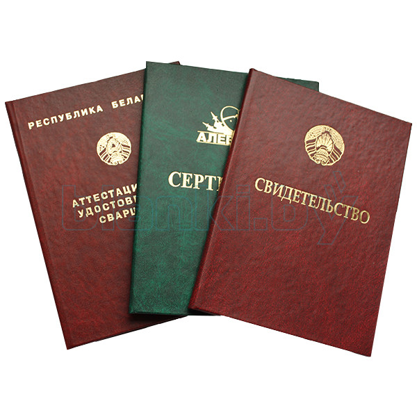 Купить диплом в Стерлитамаке Как сделать правильный выбор